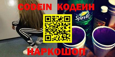 мефедрон VHQ Комсомольск-на-Амуре