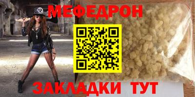 spice Коммунар