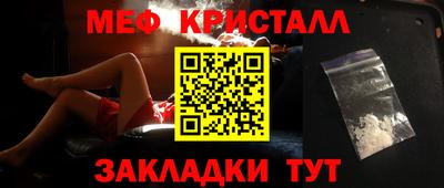 spice Коммунар