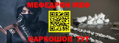 ALPHA-PVP Конаково