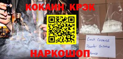 мефедрон VHQ Комсомольск-на-Амуре