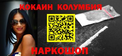 spice Коммунар