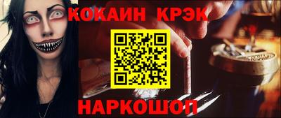 ALPHA-PVP Конаково