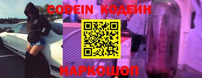мефедрон VHQ Комсомольск-на-Амуре