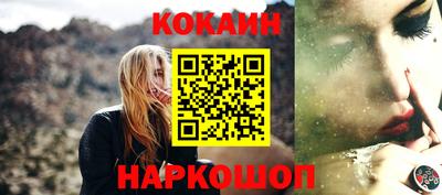 мефедрон VHQ Комсомольск-на-Амуре