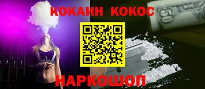 мефедрон VHQ Комсомольск-на-Амуре