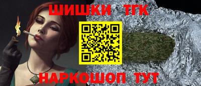 мефедрон VHQ Комсомольск-на-Амуре