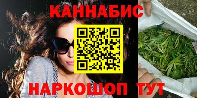 мефедрон VHQ Комсомольск-на-Амуре