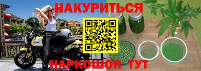 мефедрон VHQ Комсомольск-на-Амуре