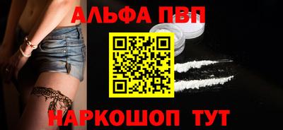 мефедрон VHQ Комсомольск-на-Амуре
