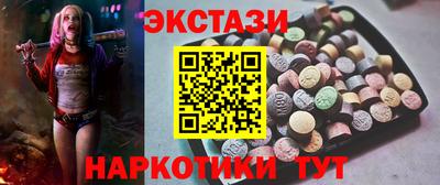 spice Коммунар