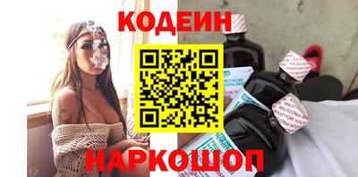 мефедрон VHQ Комсомольск-на-Амуре