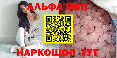 spice Коммунар