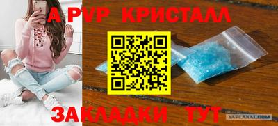 мефедрон VHQ Комсомольск-на-Амуре