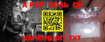 мефедрон VHQ Комсомольск-на-Амуре