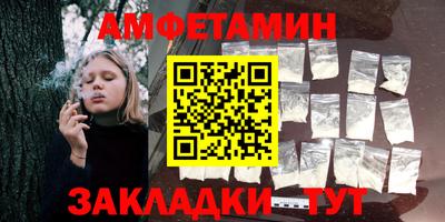 ALPHA-PVP Конаково