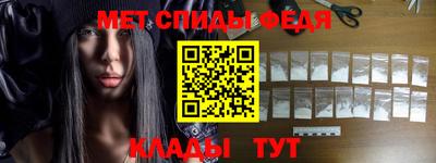 мефедрон VHQ Комсомольск-на-Амуре