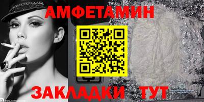 ALPHA-PVP Конаково