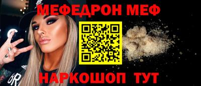 мефедрон VHQ Комсомольск-на-Амуре