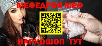 мефедрон VHQ Комсомольск-на-Амуре