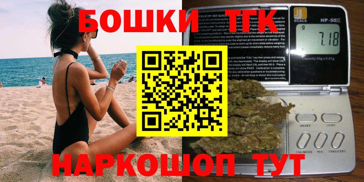 Каннабис планчик Каменск-Шахтинский