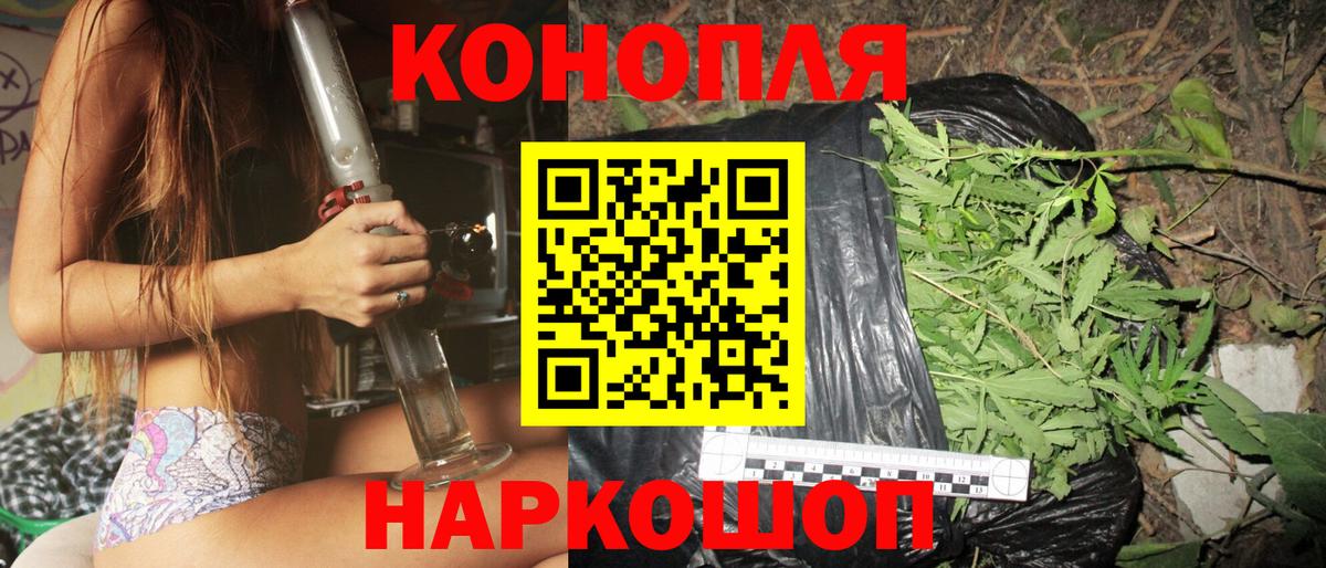 Бошки марихуана VHQ  Бошки марихуана сатива  МАРИХУАНА сатива  Шишки марихуана AK-47  Каменск-Шахтинский  Вход с VPN 